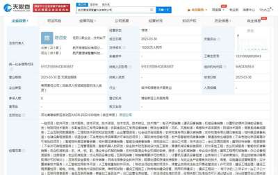 航天信息成立愛(ài)信諾智慧科技公司，注冊(cè)資本1億布局安防領(lǐng)域