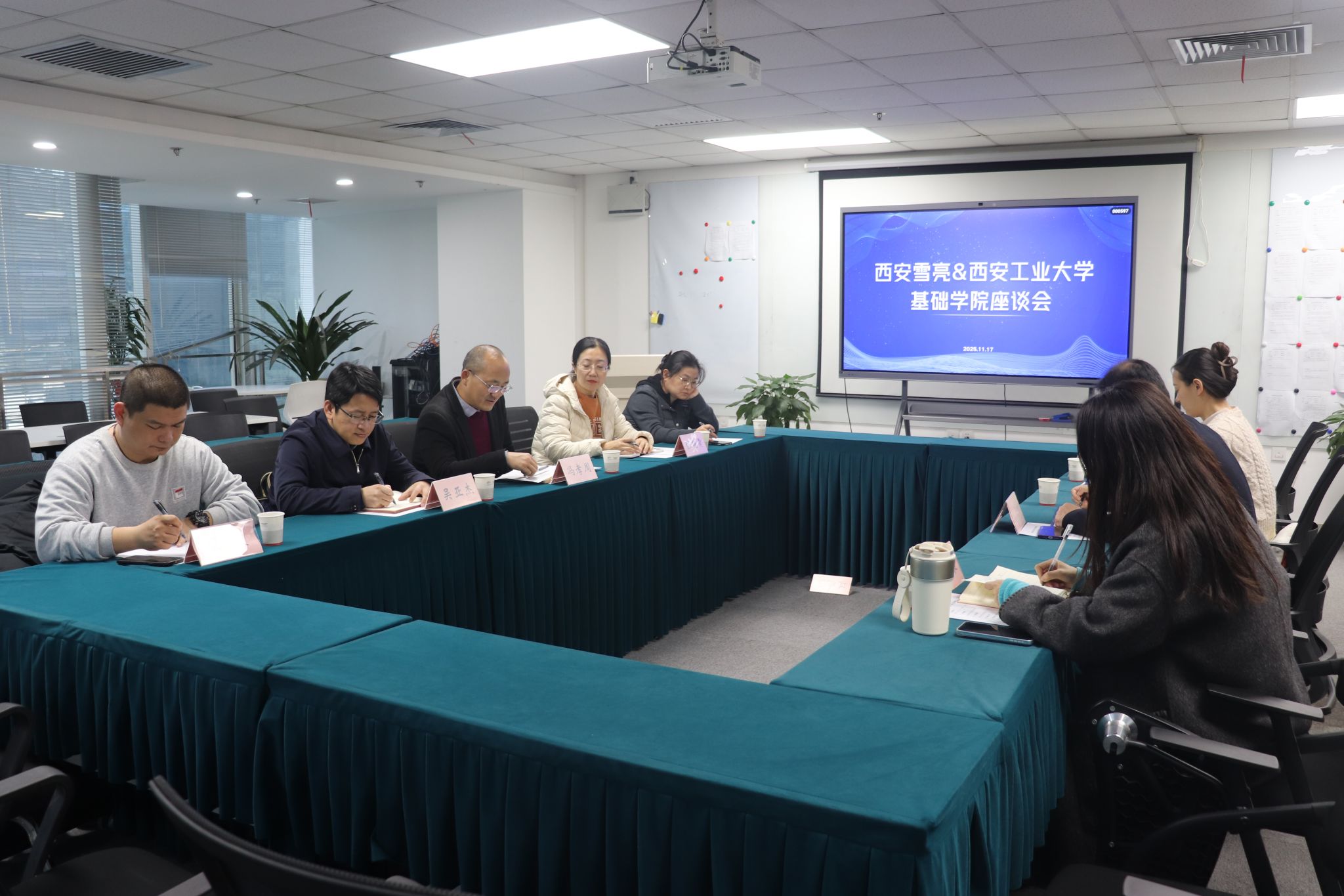 我校基礎(chǔ)學(xué)院赴西安雪亮工程項目管理有限公司開展訪企拓崗與合作交流