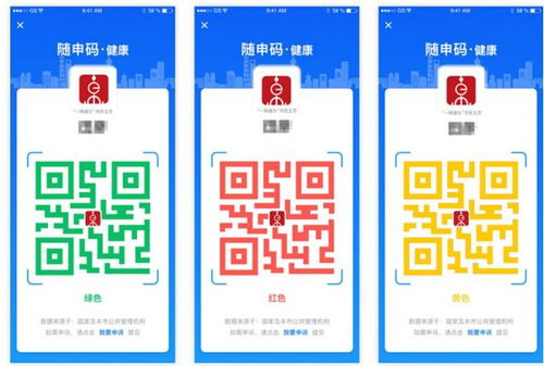 隨申碼升級(jí) 從健康憑證到數(shù)字文創(chuàng)入口，上海開啟“一碼通行”新場(chǎng)景
